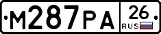 М287РА26 - 