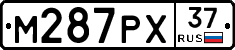 М287РХ37 - 