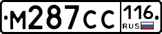 М287СС116 - 