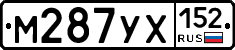 М287УХ152 - 