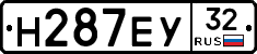 Н287ЕУ32 - 
