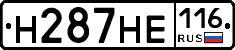 Н287НЕ116 - 