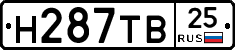 Н287ТВ25 - 
