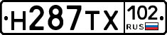 Н287ТХ102 - 