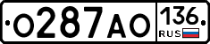 О287АО136 - 