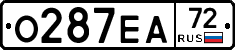 О287ЕА72 - 