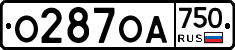 О287ОА750 - 