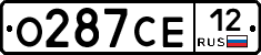 О287СЕ12 - 
