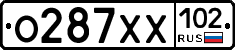О287ХХ102 - 