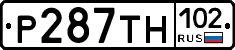 Р287ТН102 - 
