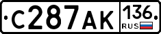 С287АК136 - 
