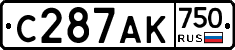 С287АК750 - 