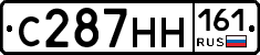 С287НН161 - 