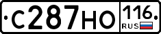 С287НО116 - 