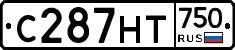 С287НТ750 - 