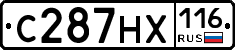 С287НХ116 - 