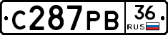 С287РВ36 - 