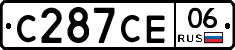 С287СЕ06 - 