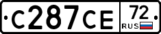 С287СЕ72 - 