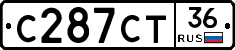 С287СТ36 - 