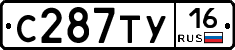 С287ТУ16 - 