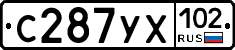 С287УХ102 - 