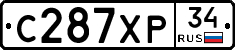 С287ХР34 - 