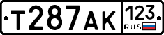 Т287АК123 - 