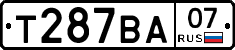 Т287ВА07 - 
