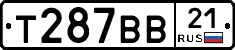 Т287ВВ21 - 