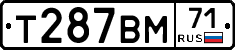 Т287ВМ71 - 