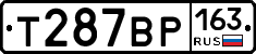 Т287ВР163 - 