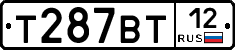 Т287ВТ12 - 