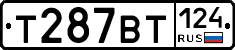 Т287ВТ124 - 
