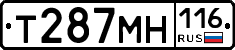 Т287МН116 - 