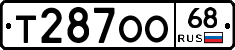 Т287ОО68 - 
