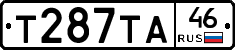 Т287ТА46 - 