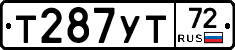Т287УТ72 - 