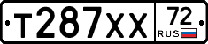 Т287ХХ72 - 