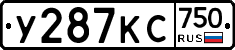 У287КС750 - 