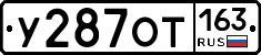 У287ОТ163 - 