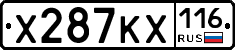 Х287КХ116 - 