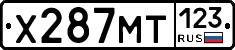 Х287МТ123 - 