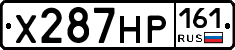 Х287НР161 - 