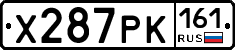 Х287РК161 - 
