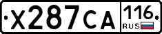 Х287СА116 - 