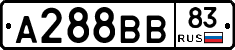 А288ВВ83 - 