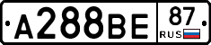 А288ВЕ87 - 