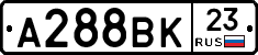 А288ВК23 - 