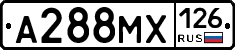 А288МХ126 - 